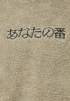 YOURTURN Unisex - Hoodie - Stone -Mode Kleding Winkel d8a3b455294c475683e6b07e0add01fd